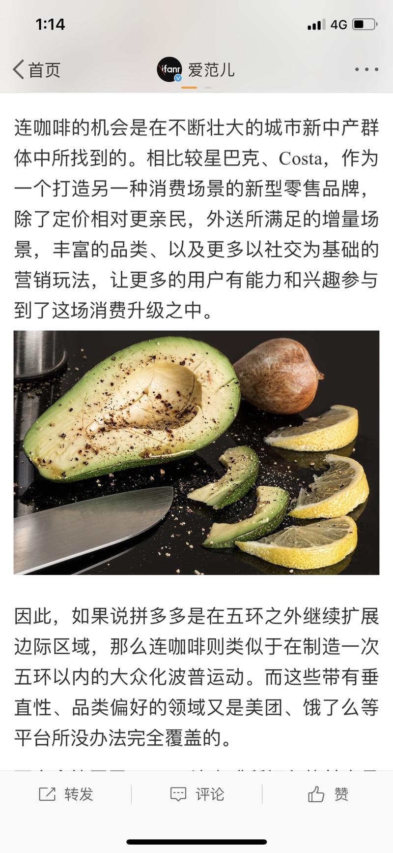 总觉得炒作成分更大，试过一次再也没有第二次了，周围的人也没有，看来我们都是假的上班族。不知道谁是他们