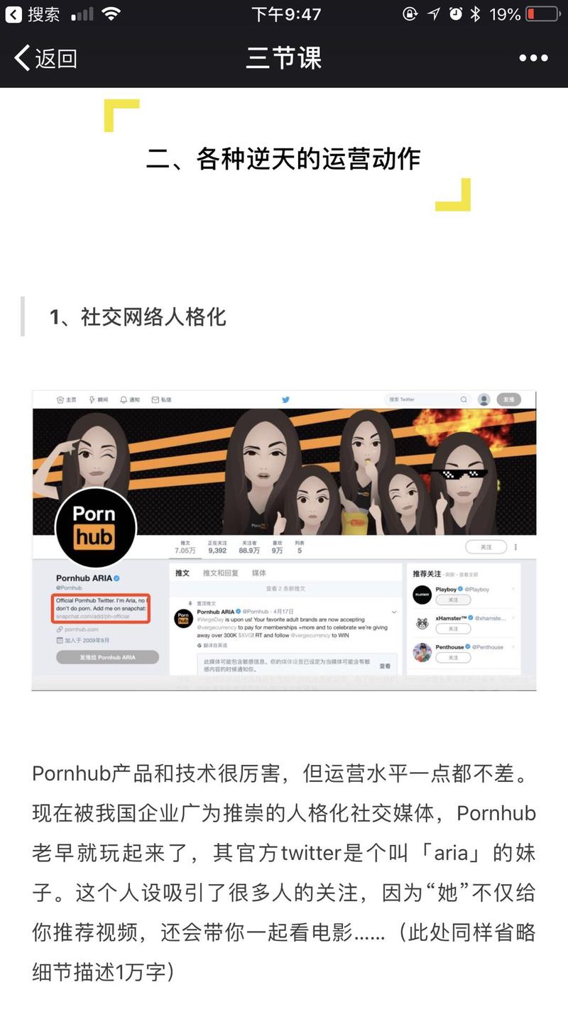 #案例分享#
哈哈哈，看视频热度定义，圈子里面的老铁肯定秒懂😏😏😏