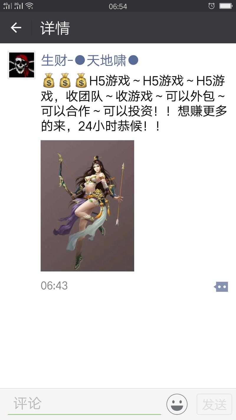 大早上被天地啸大咖刷圈了，这就是比你聪明比你有钱还比你努力系列吧！