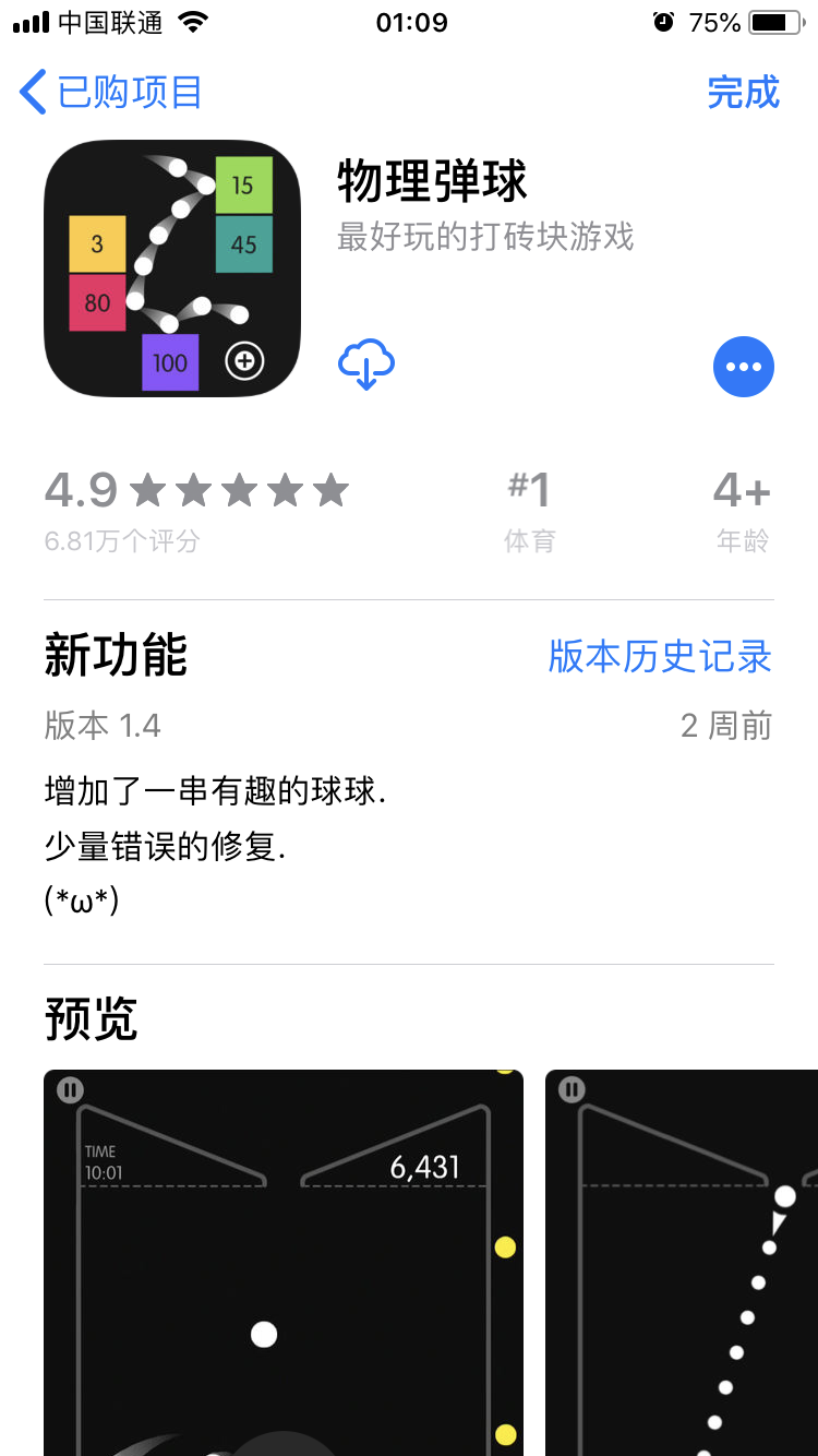 图一和图二惊人地相似。还有最近被小群里玩海盗来了 这款游戏的刷屏了，而且是一群大朋友。感觉以前QQ空