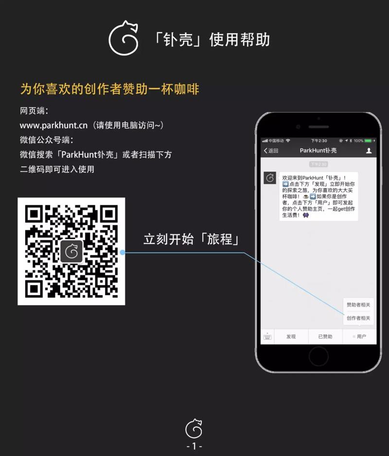 #自我介绍#
大家好,我叫Leon李昂,坐标北京,正在中国传媒大学编导专业读大四。区块链沙龙Bl