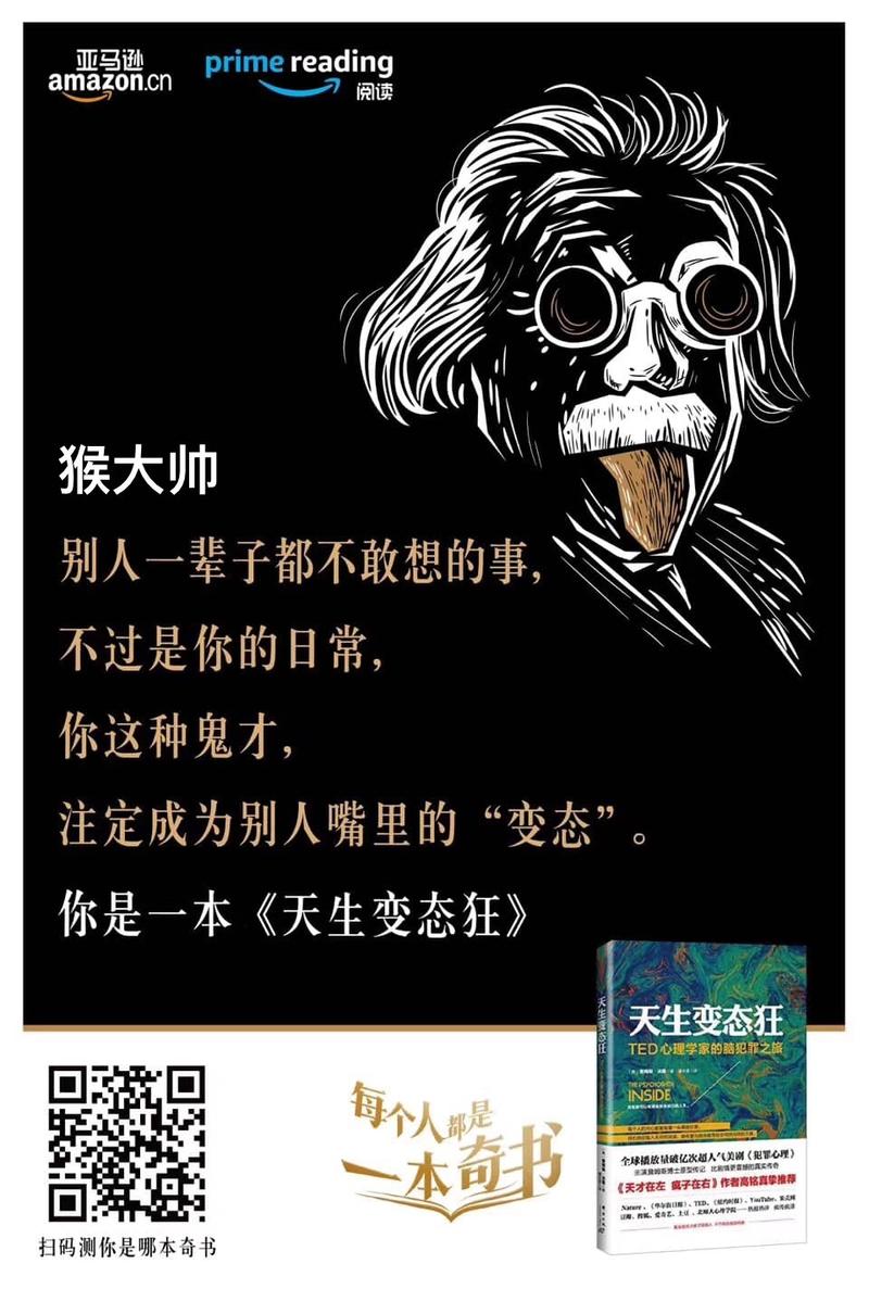 测试题，经典不衰的传播套路。
最终转化能有多少呢？