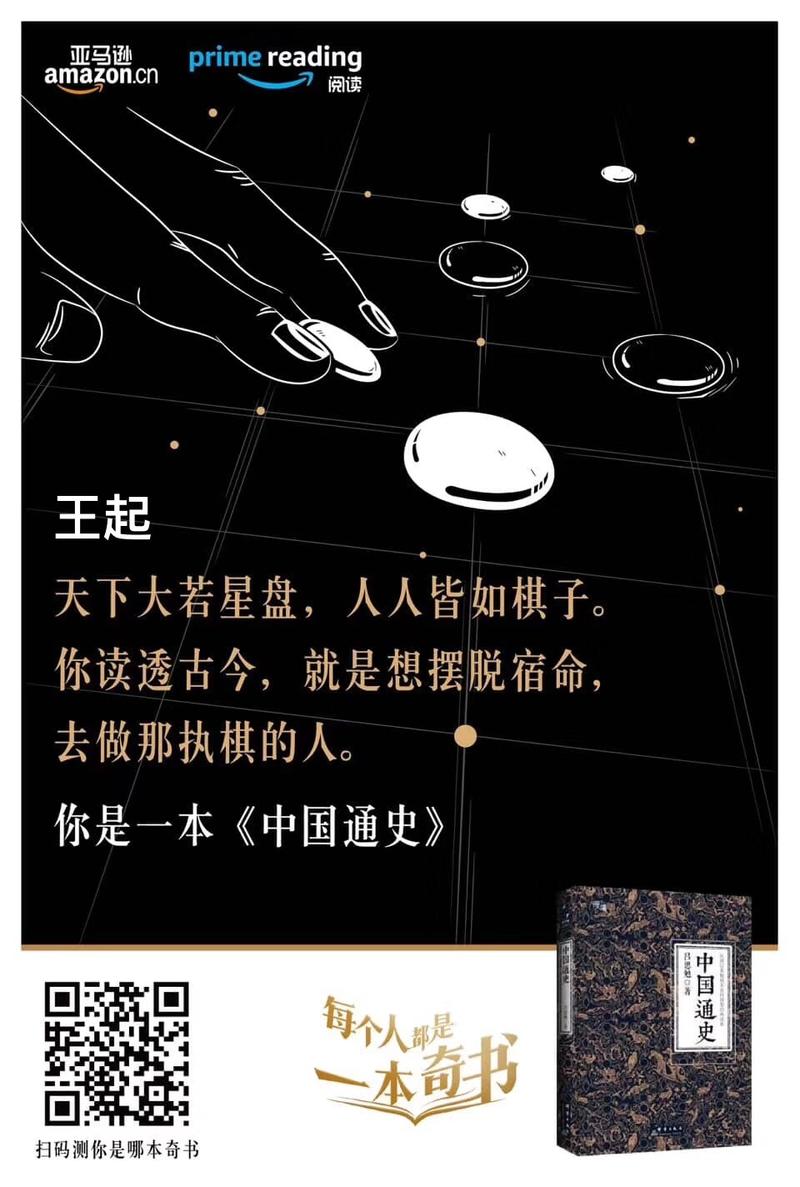 测试题，经典不衰的传播套路。
最终转化能有多少呢？