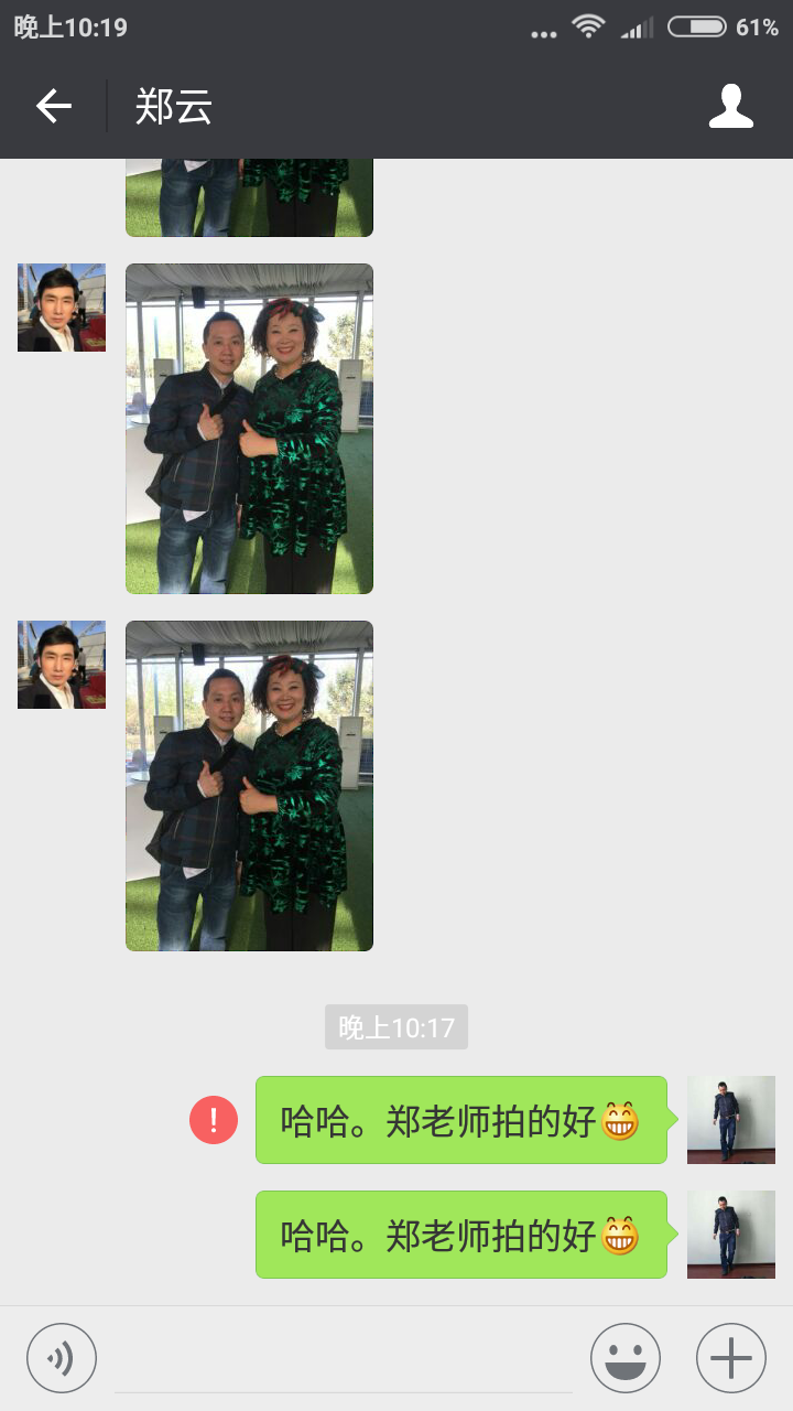 抖音一天189万粉丝。。
做的裂变。现在一共有几十个几十万的小号，
目前也跟郑云工作室合作。。。
抖