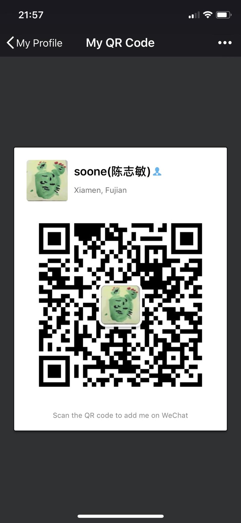 去年没进圈，后悔莫及，今年早早守候，终于进圈了。自我介绍一下 我是soone，坐标厦门，前5年在北京