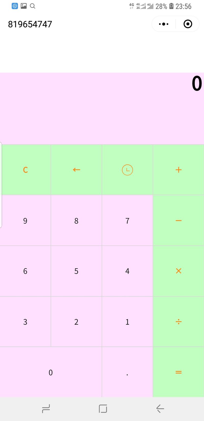 厉害了小程序，视频看一半弹出转发到一个微信群可以看全集，其实就是不断裂变传播，微信群也是小程序最好的