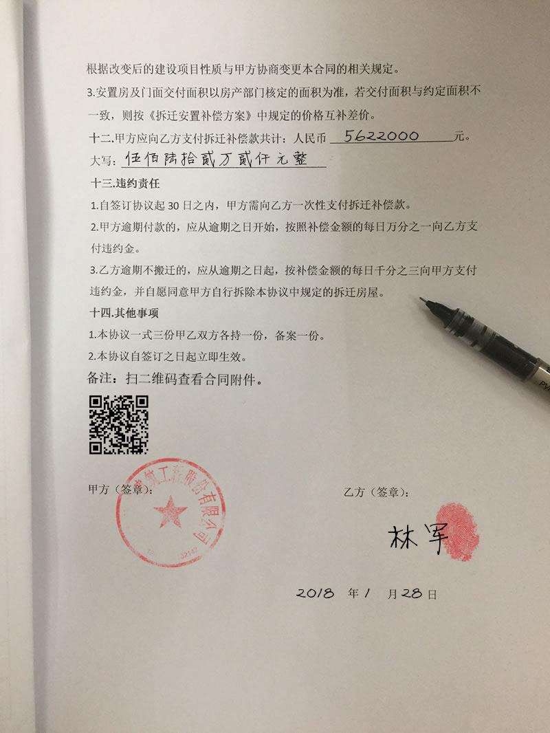 刚才朋友圈看到的，有执行力的小伙们加油做一个小程序