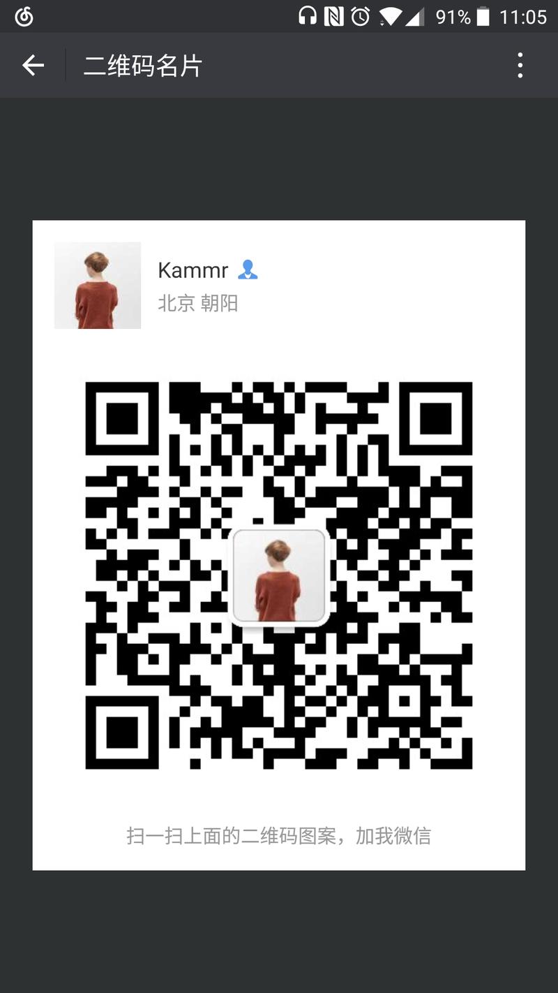 #Hi，我在#  
坐标北京，目前在有调app做电商运营，主要负责选品和文案工作，刚工作2年的90后