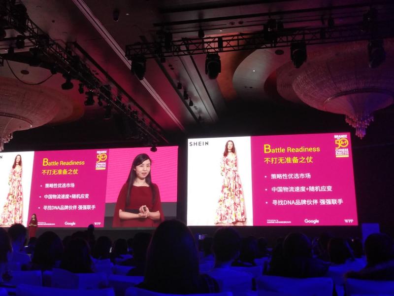 Brandz全球总裁分享的中国品牌出海战略 Be Bold,内容从图片就可以脑补出来，全部是2017