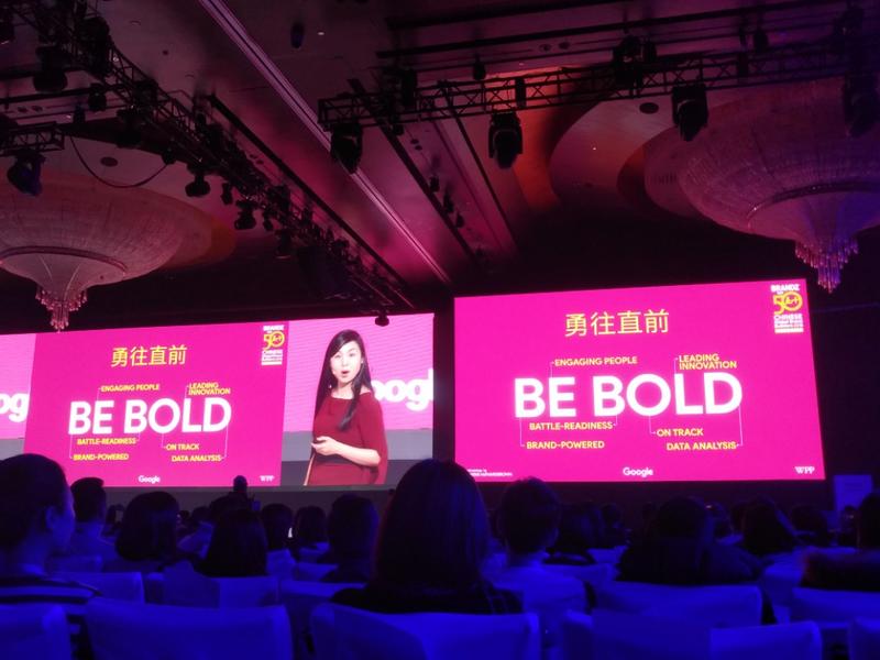 Brandz全球总裁分享的中国品牌出海战略 Be Bold,内容从图片就可以脑补出来，全部是2017