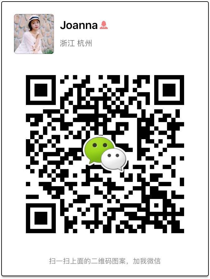 突然想起来，有同事是Facebook广告代理商，据说最近返点高。。。圈友们有开户需求的话可以扫码，报