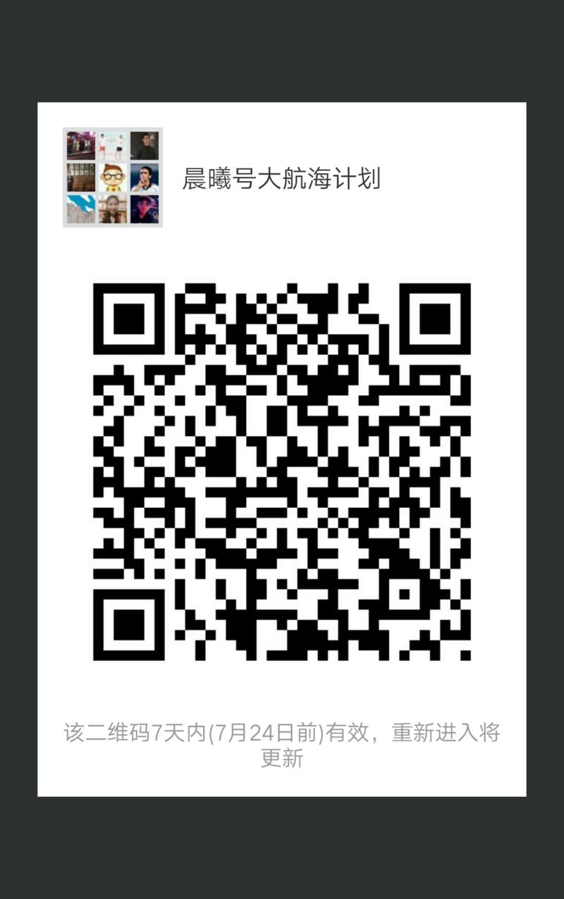 大航海小程序之
“晨曦号”启航了。
我们的项目:
名称:出行秘书。
概述:针对出行需求，着重强化