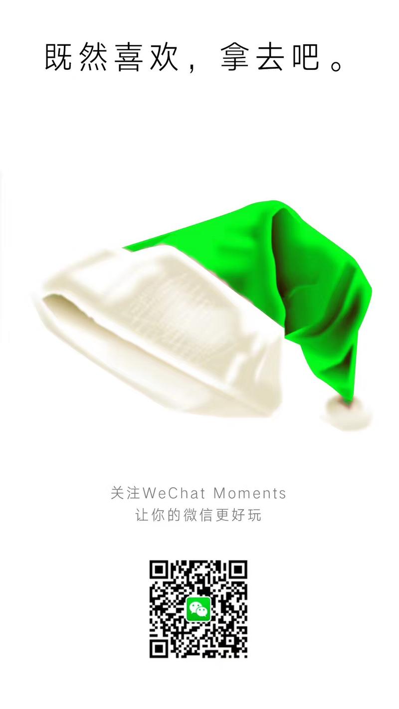 今天朋友圈刷屏的两个事件
