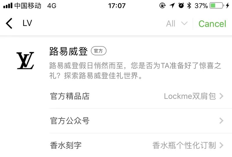 微信开始发力大搜索了，各位擅长做SEO/SEM有活干了。