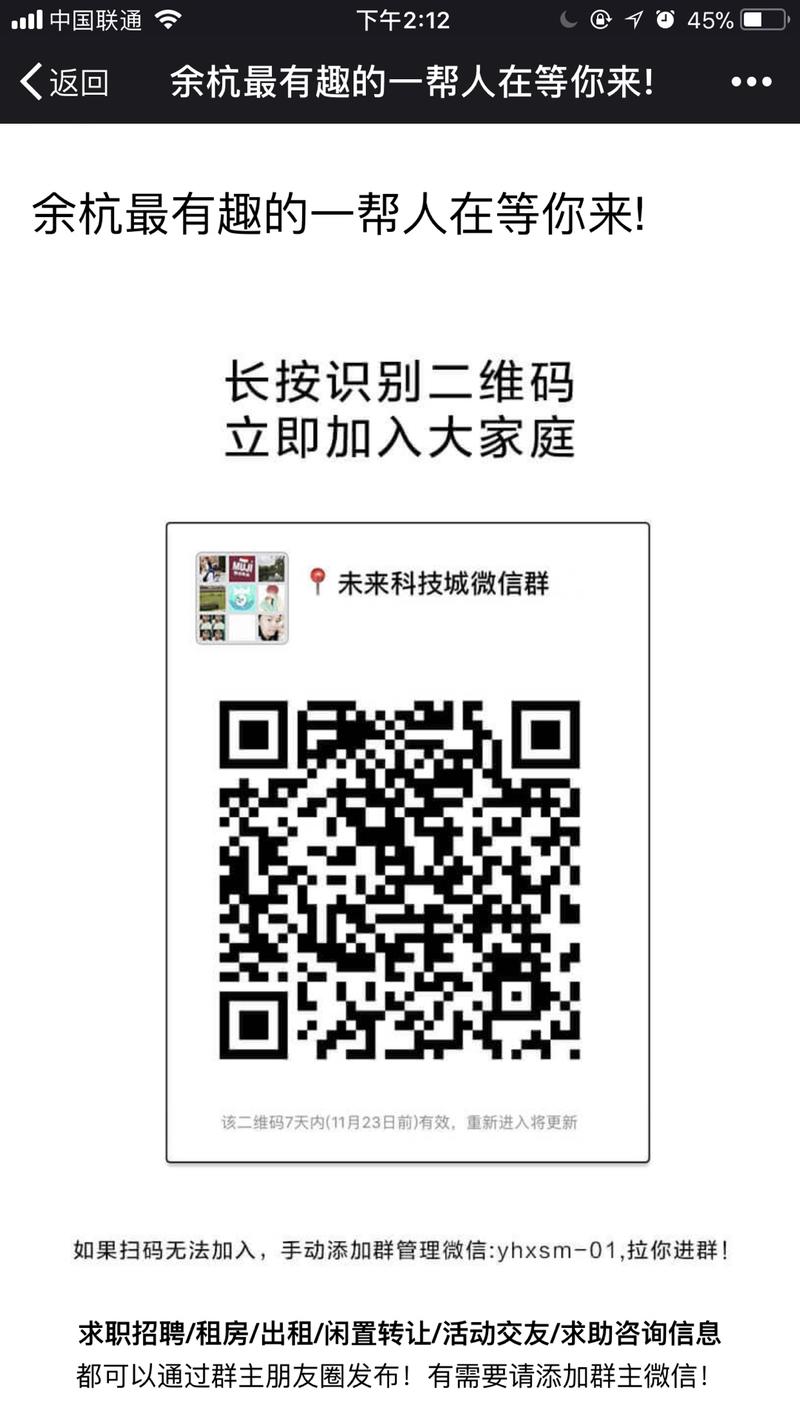活码被用到了线下，挺好的思路。