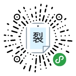亦仁，你上次要的裂变海报小程序"裂变海报大全"来了，赶紧来掏钱收集海报。😄
和黄大发一起搞的，配合