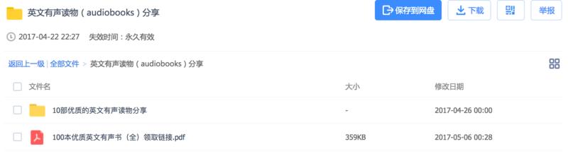 这个吸粉套路可以