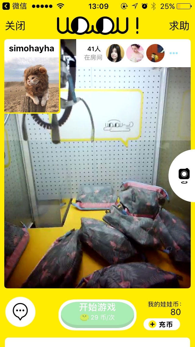 感觉这个创意屌爆了，直播远程抓娃娃，在小程序上实现会不会更好？