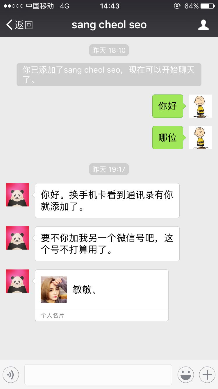 谁知道这是什么套路？