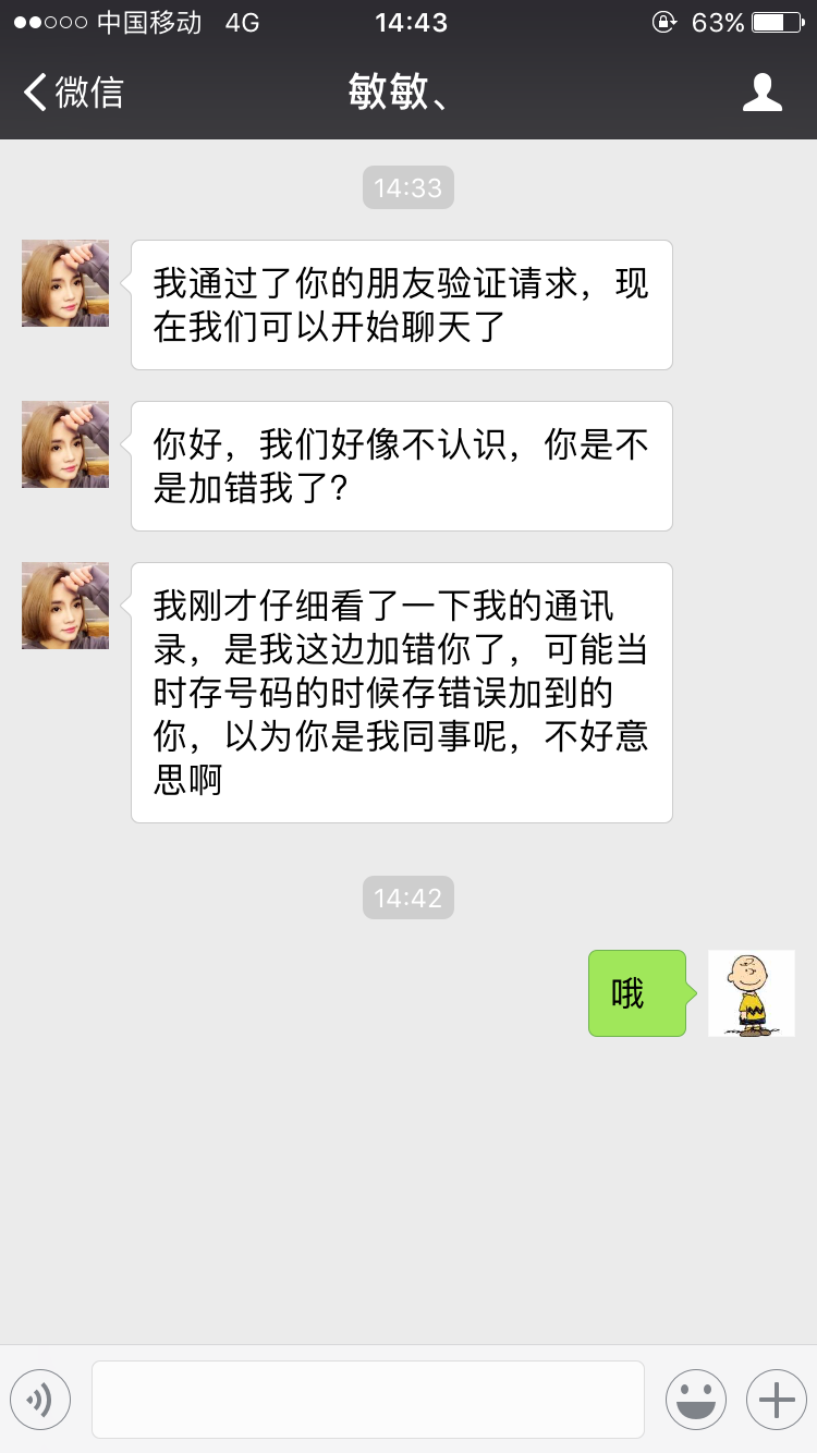 谁知道这是什么套路？