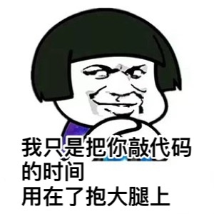 我一直想做一个情怀满满的比赛：《自学天才大赛》，鼓励参赛选手一学期学完大学四年的课程。最后测评考试评