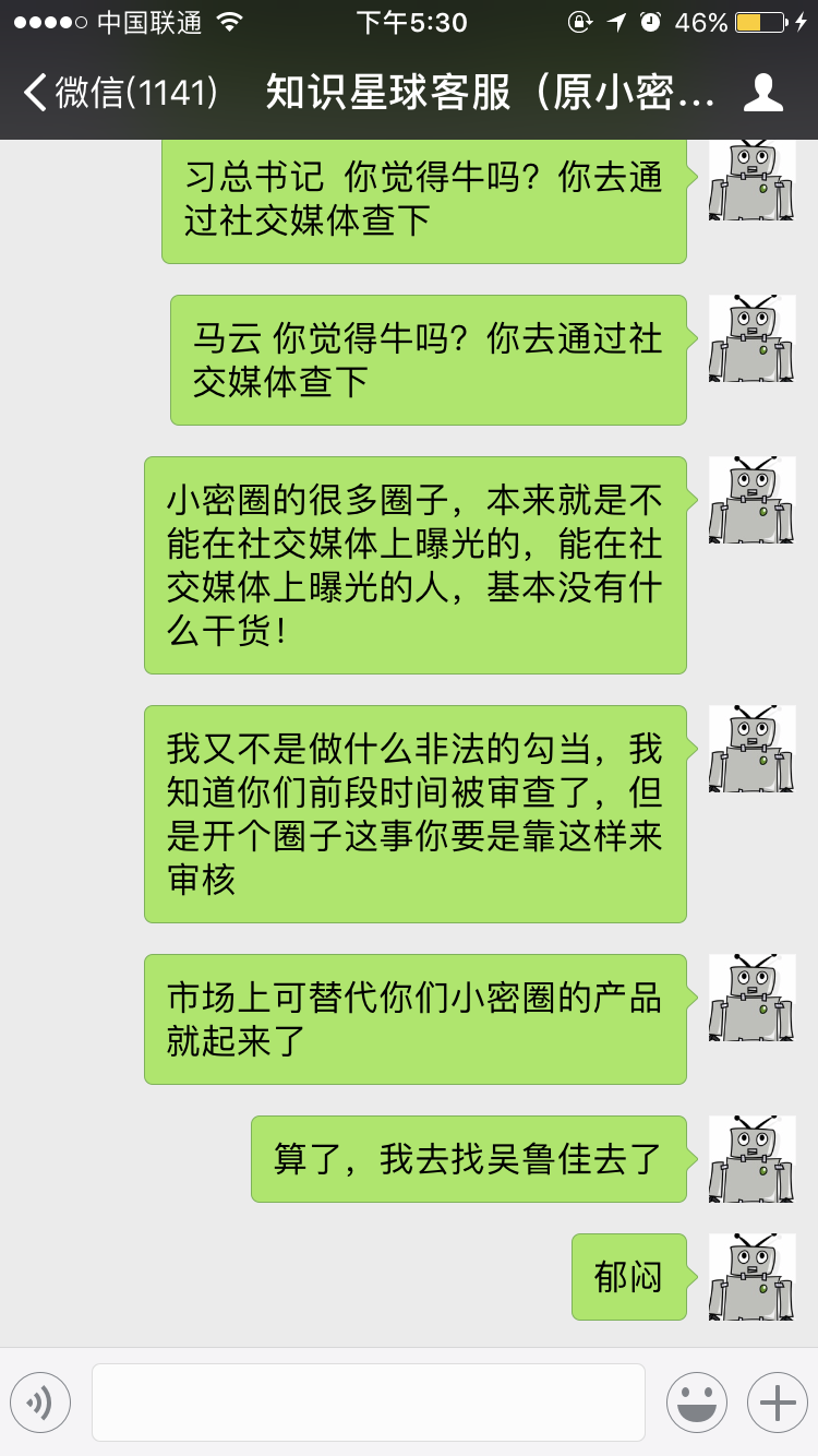 @wulujia  你们这什么审核机制……