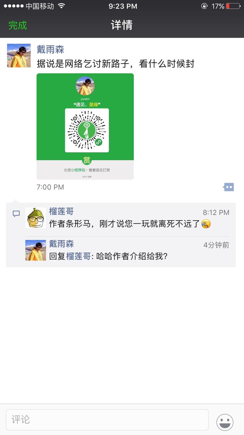 接下来有好事发生吗？