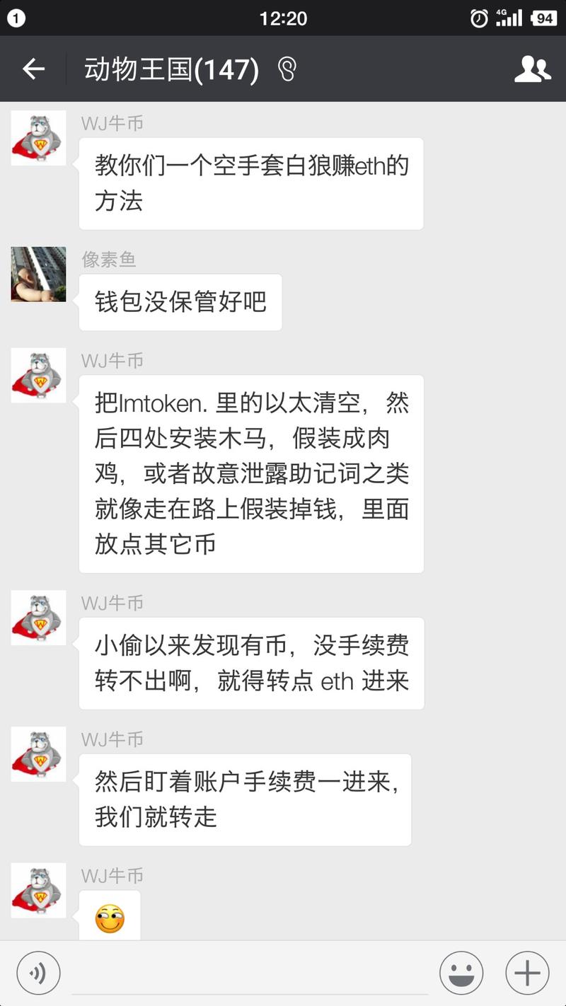 生财有术。提供一个自动空手套白狼赚eth的方法。补充下，用群控批量自动化操作的话。。。。满大街的钱包