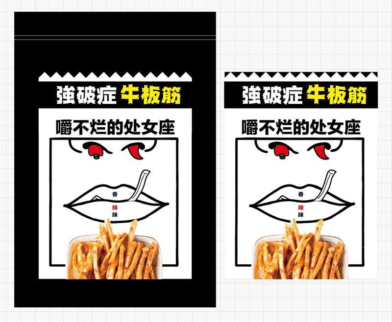 说到“有情绪科技”这名字，前几日在机场一处开发票，开票的大姐看了我写的公司名字说：“一个月前我给你们