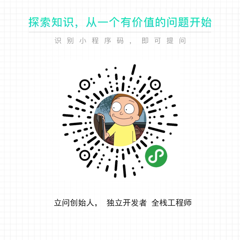 各位大佬们，这是一款场景化知识付费类小程序, 完美贯彻小程序核心思想 "去中心化 开箱即用 用完就走