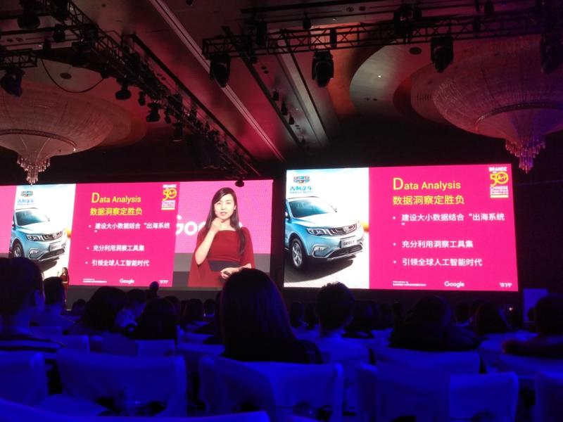 Brandz全球总裁分享的中国品牌出海战略 Be Bold,内容从图片就可以脑补出来，全部是2017