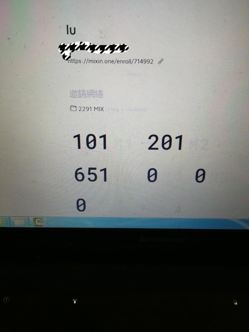 mixin的传播很厉害 所以我也参与了 上图大家看看
