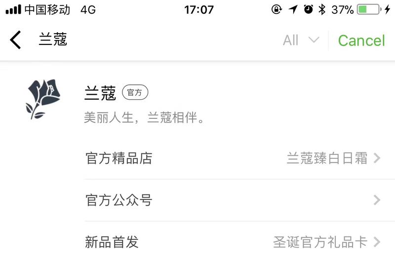 微信开始发力大搜索了，各位擅长做SEO/SEM有活干了。
