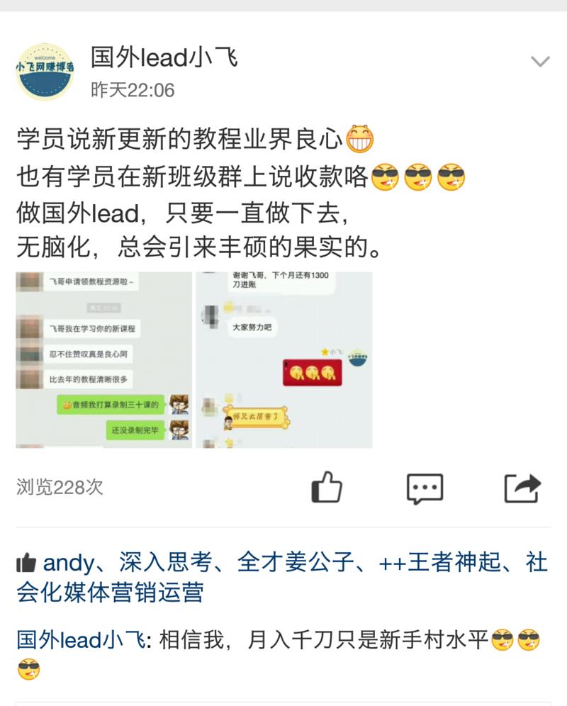 国内教英文网赚真的是汗颜，教新手EMU竟然敢收3000,还天天月入万刀，你咋不上天呢。百度一下不在少