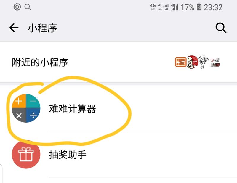 厉害了小程序，视频看一半弹出转发到一个微信群可以看全集，其实就是不断裂变传播，微信群也是小程序最好的