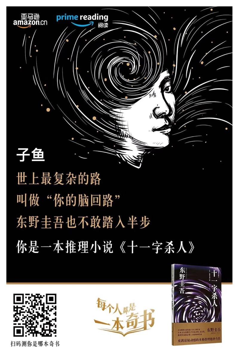 测试题，经典不衰的传播套路。
最终转化能有多少呢？