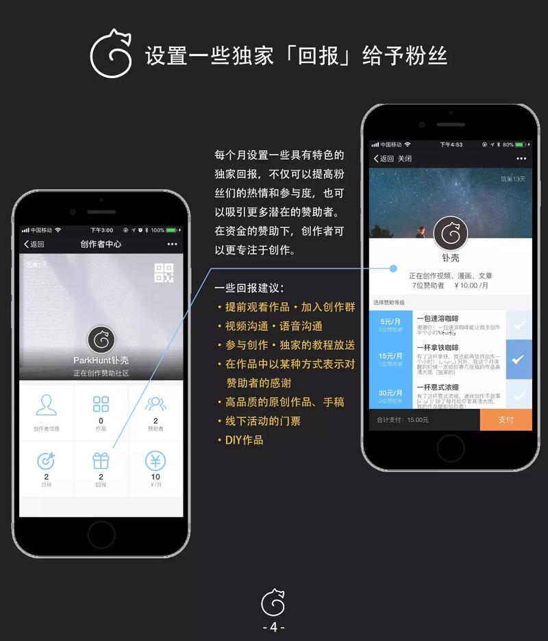 #自我介绍#
大家好,我叫Leon李昂,坐标北京,正在中国传媒大学编导专业读大四。区块链沙龙Bl