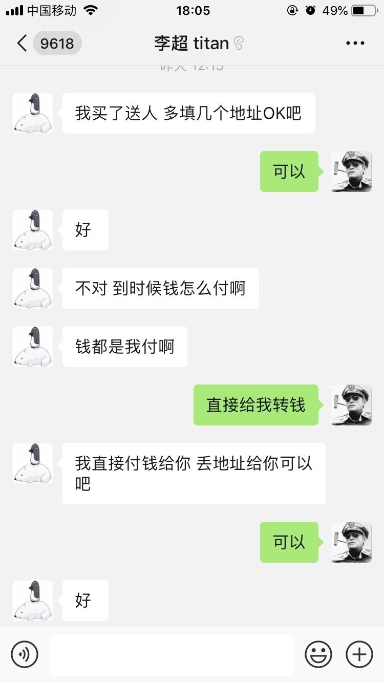 一个小项目基本搞定了，很开心。
所以分享一下我昨天如何再一个小时内卖出30只高档土鸡。
首先我朋