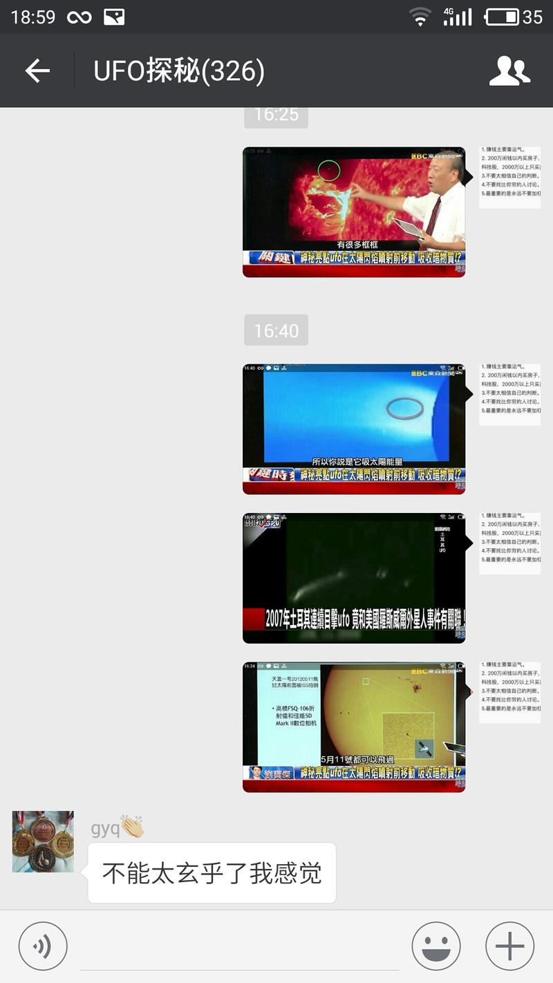 如何盈利？？每天为了外星人争论的不分上下