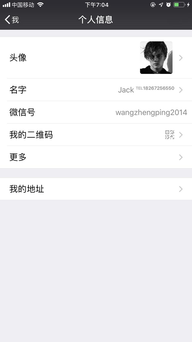 盆友圈看到有个人做了个山炮小程序，可以给微信昵称加点小功能。
一天不到3万的曝光，有近300的收入