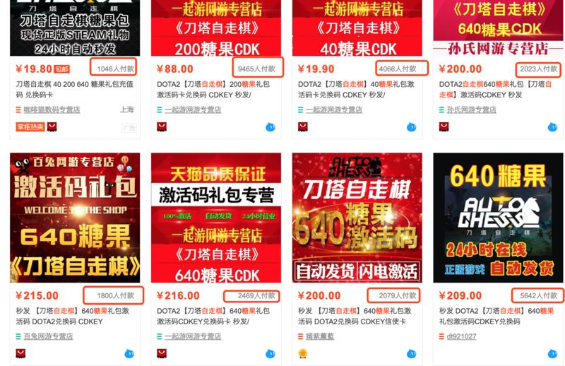 不知道大家过年到现在有没有听说过一个火爆steam平台的游戏,自走棋,我和基友都是多年的dota2玩