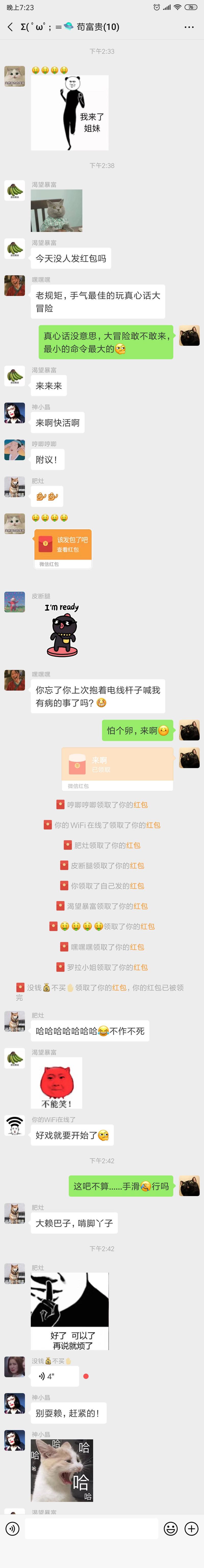 微博又看到一个有意思的软广[偷笑]