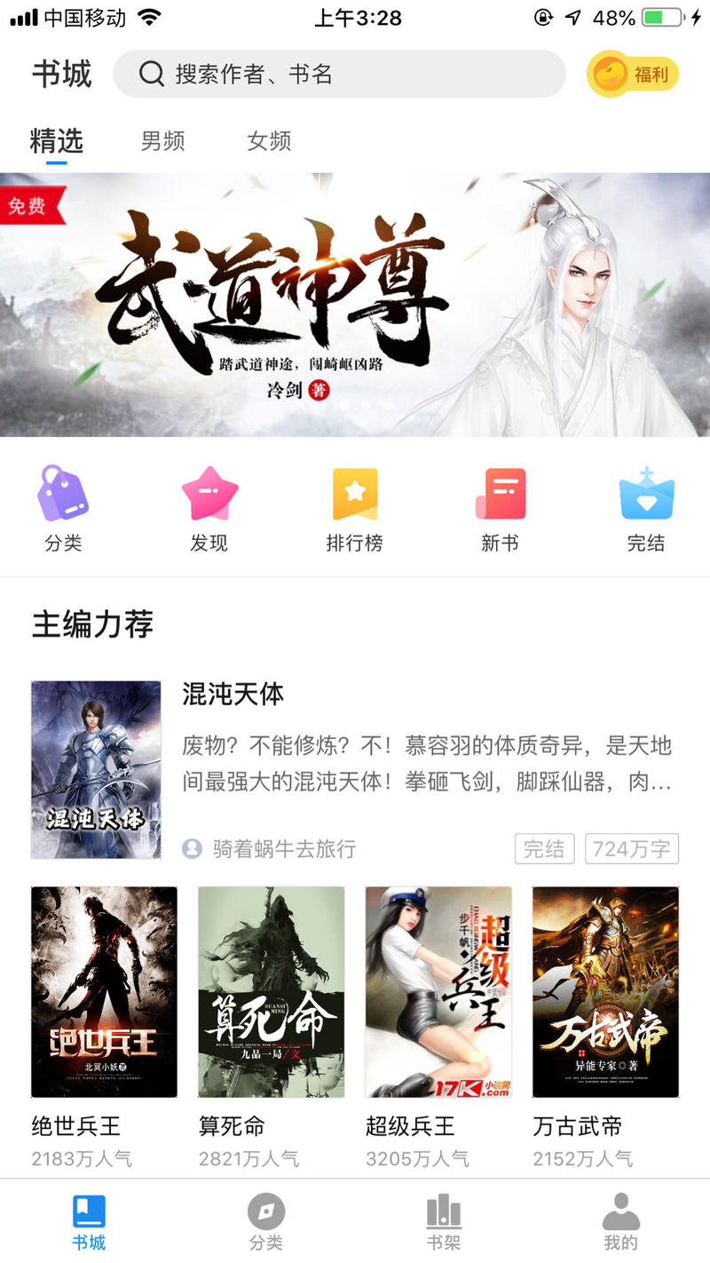 #隔行如隔山 
之前做了“趣头条”类产品，才算对“下沉”有了更深理解。
除了用户群体下沉，同时对应的