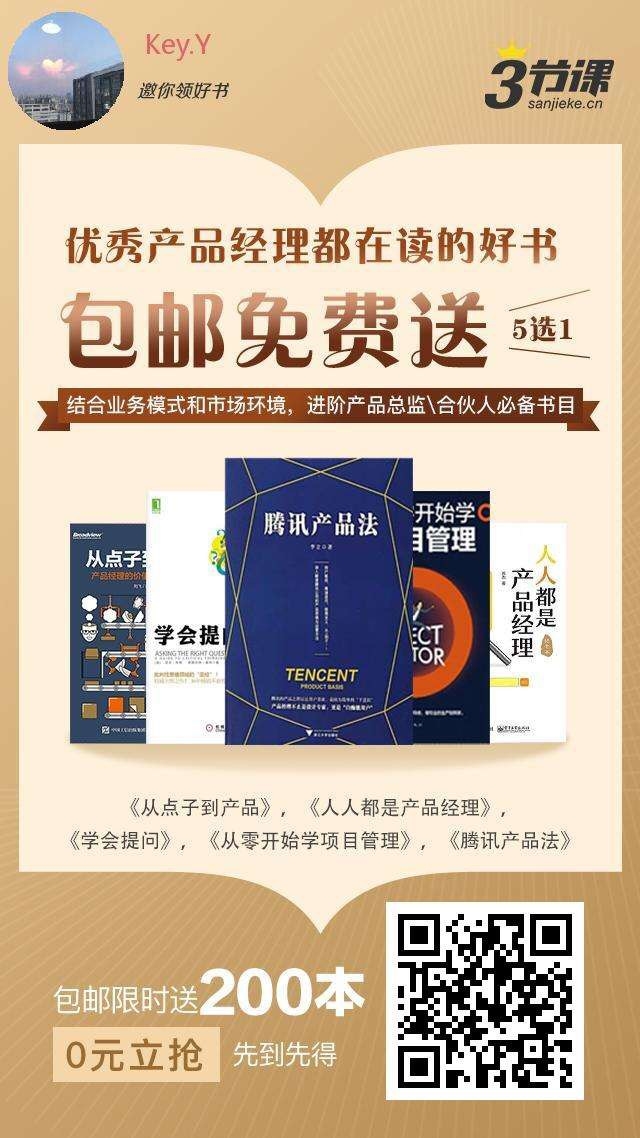 这种活动现在朋友圈有做限流之类的操作吗？