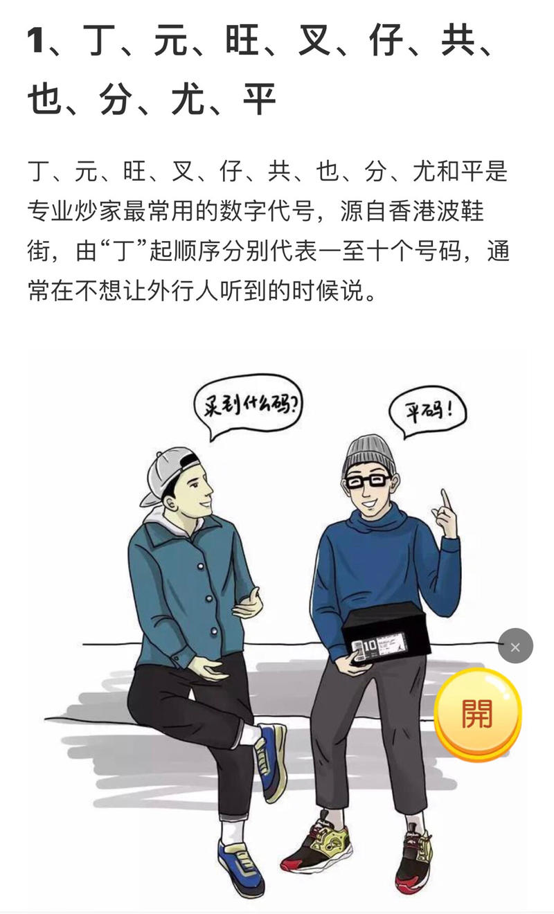 昨日,看见caoz在圈内提及虎扑
想了一下,我唯一一次用虎扑,
🏀是三年前在百度查怎么买NBA门票