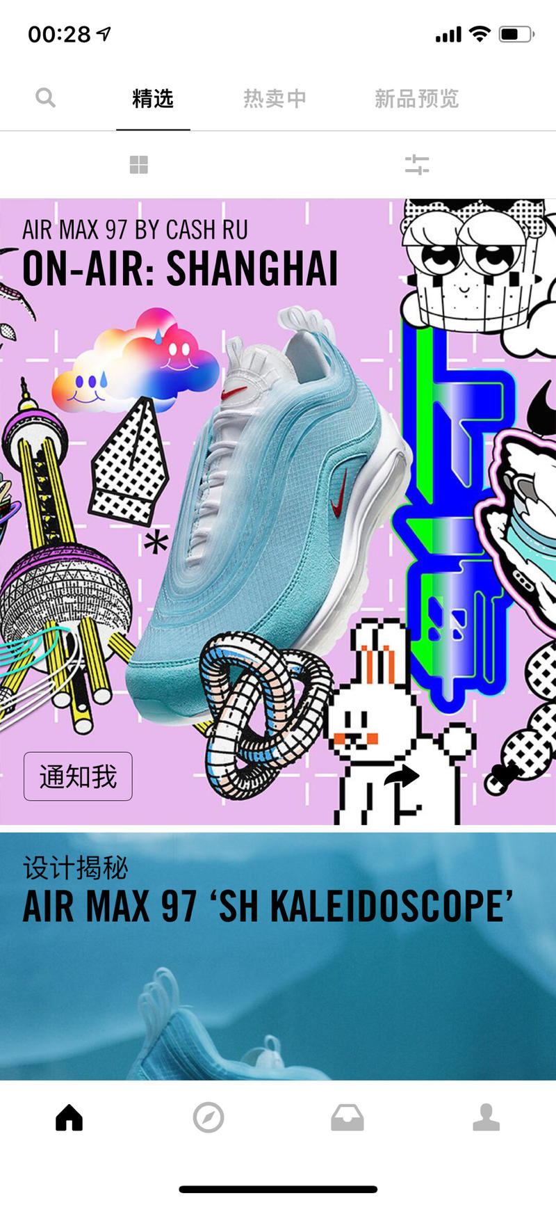 昨日,看见caoz在圈内提及虎扑
想了一下,我唯一一次用虎扑,
🏀是三年前在百度查怎么买NBA门票