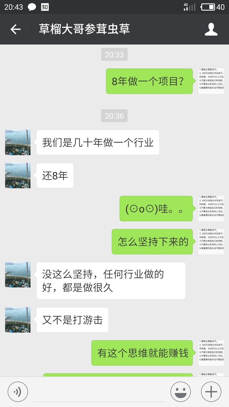 学习下专注的厉害性