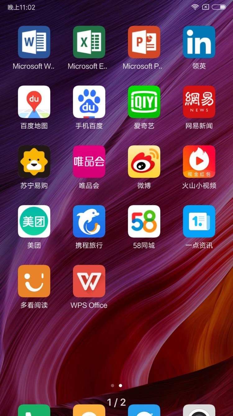 昨晚小米8 买了的圈友也可以打开看看了 是不是有预装24款app 顺道分享一下关于小米 MIX2s