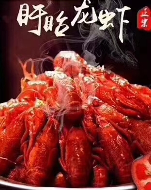 #饭局的诱惑淮安#     
盱眙龙虾来组一波~
江苏淮安，夏日周三周四周五周六晚上，教会我一个点