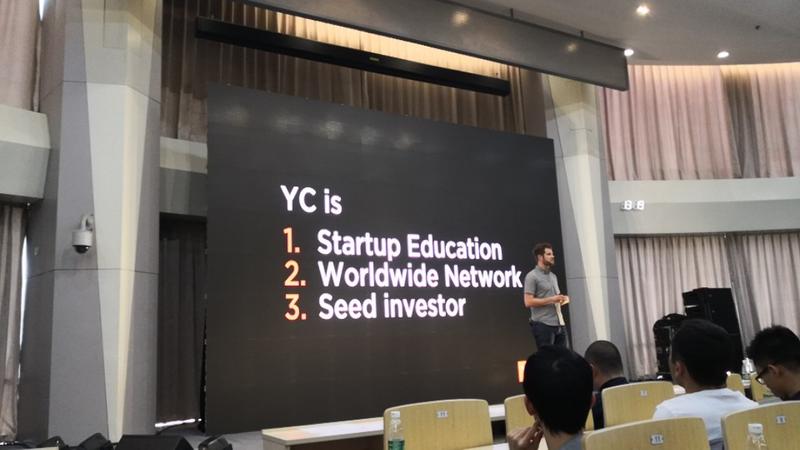 YC创业营进入中国了，与清华大学团委的创+，签署了合作协议~